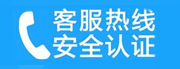 西城区展览路家用空调售后电话_家用空调售后维修中心